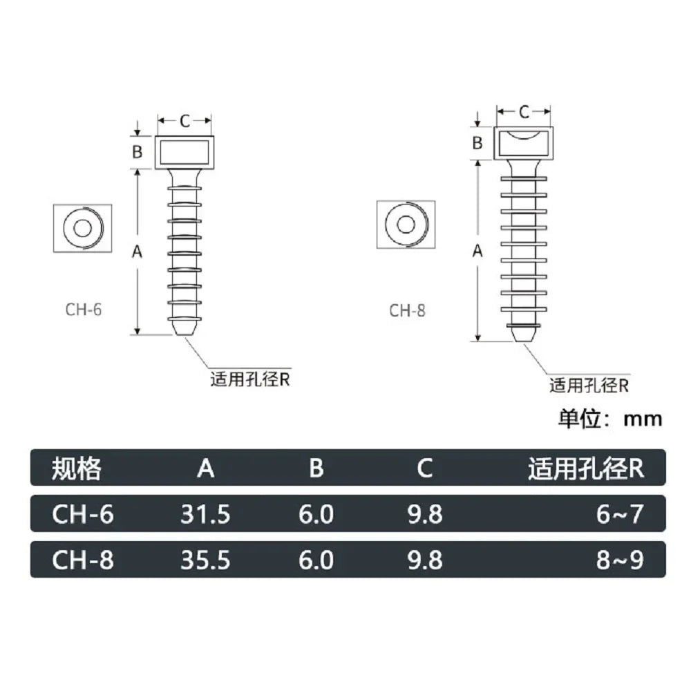 100pcs Black and white CH-6/8 gecko cable tie holder nylon bundle made of toothed cable tie seat factory