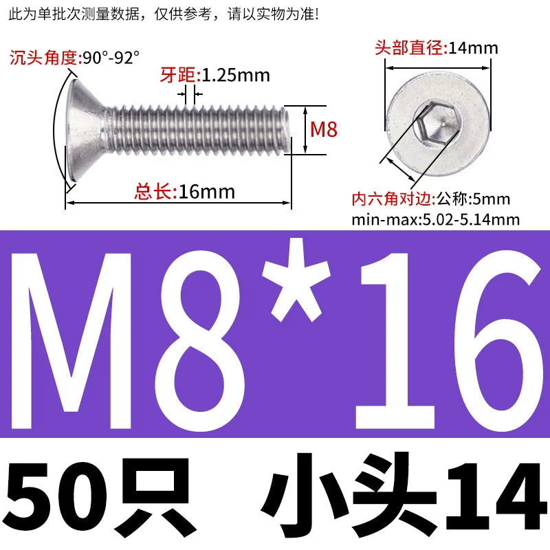 DIN7991 304 Stainless Steel M1.6 to M8 Screw Non-Standard Small Thin Countersunk Head Hex Machine Screw