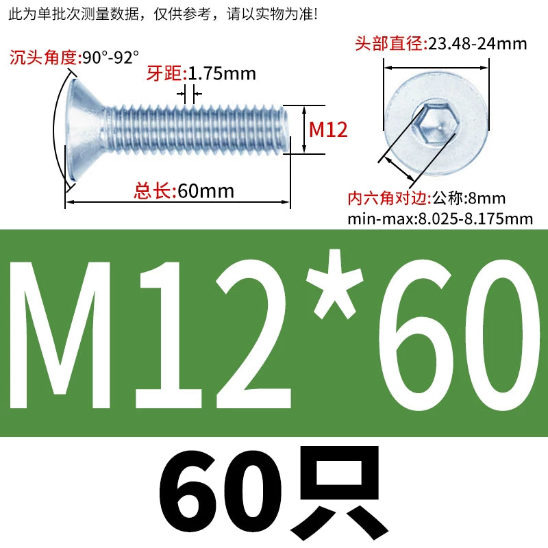 DIN7991/GB70.3 Screw M3-M16 10.9 Grade Blue-White Zinc Countersunk Head Allen Machine Screw