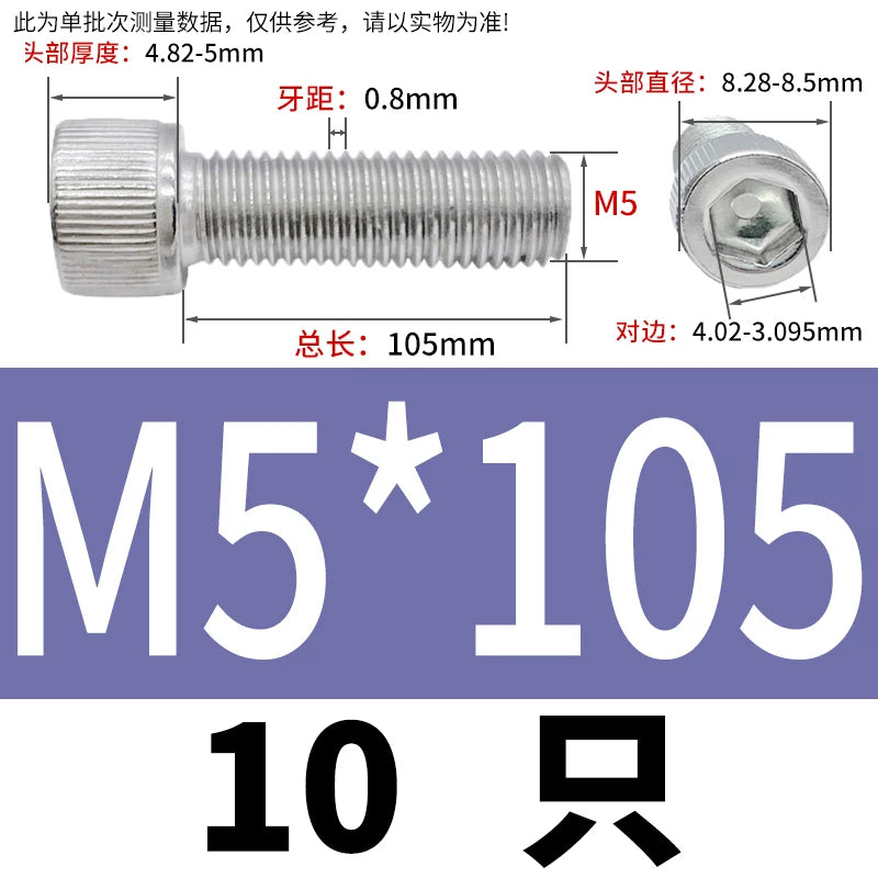 DIN912 M1.4 M2.5 M3.5-M6 304 Stainless Steel Screw Super Long Machine Screw Cup/Cylindrical Head Hexagon