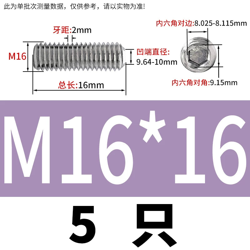 DIN916/GB80 M1.6-16 304/316 Stainless Steel Setting Screw | Concave End Headless Machine Screw Top Wire Stop Nail