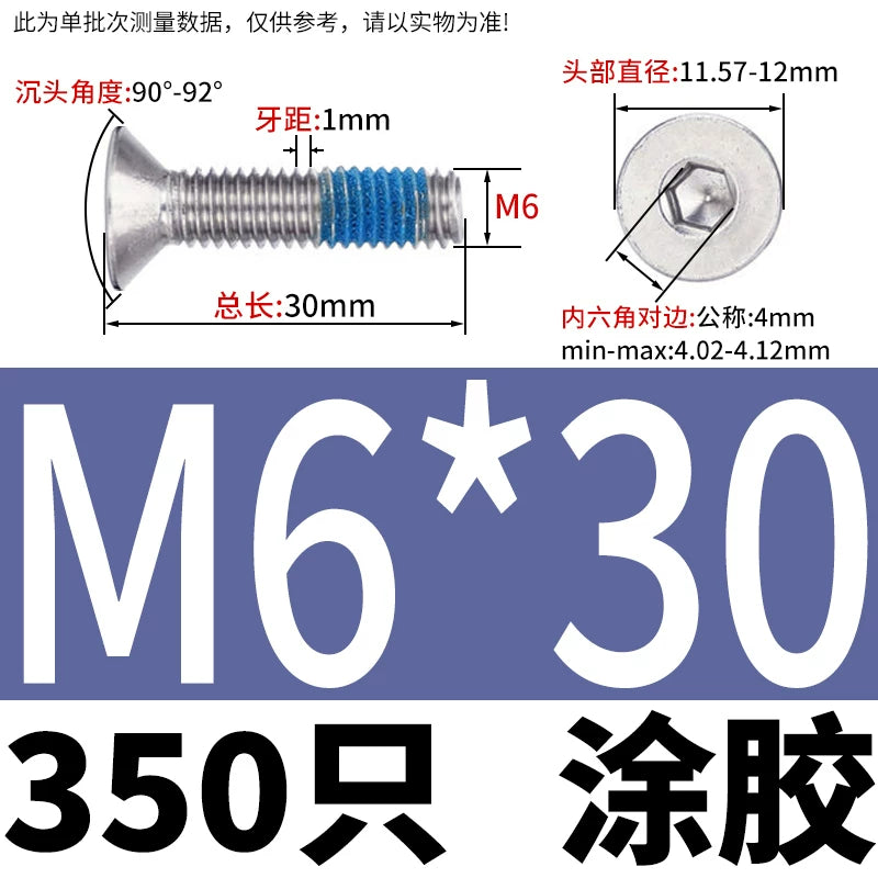 180 ° dispensing 304 countersunk head hexagon bolt DIN7991 flat cup flat head gluing screw M2-M8