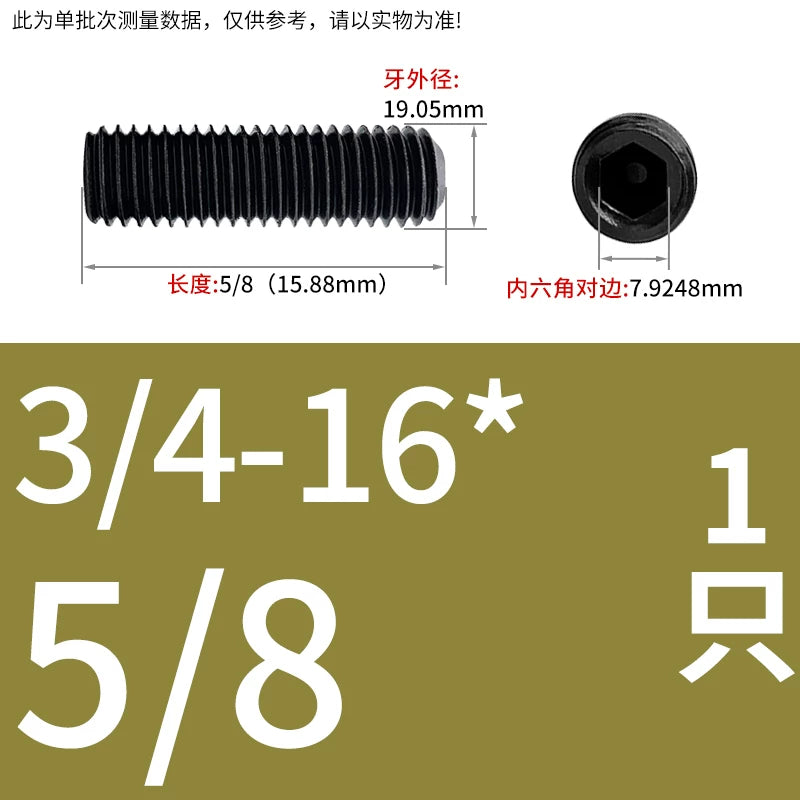 2 #-3/4UNC/UNF Grade 12.9 Screw Imperial Concave End Hex Headless Machine Rice Stop Screw