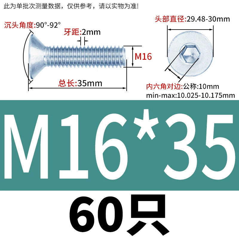 DIN7991/GB70.3 Screw M3-M16 10.9 Grade Blue-White Zinc Countersunk Head Allen Machine Screw