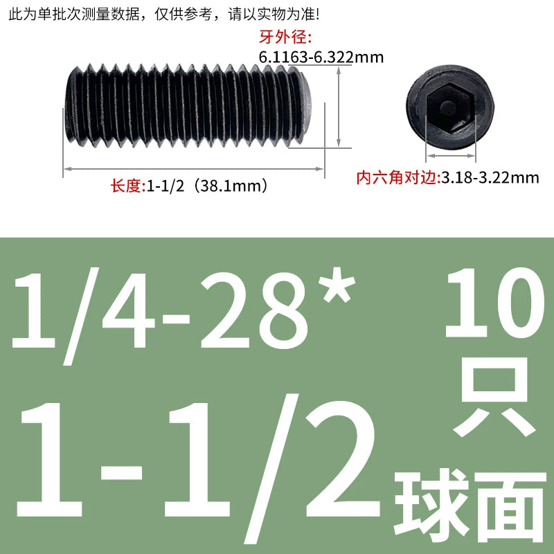 8 # UNC 10# 1/4 UNF Grade 12.9 Imperial Set Screw Fine Thread Cylindrical/Spherical End