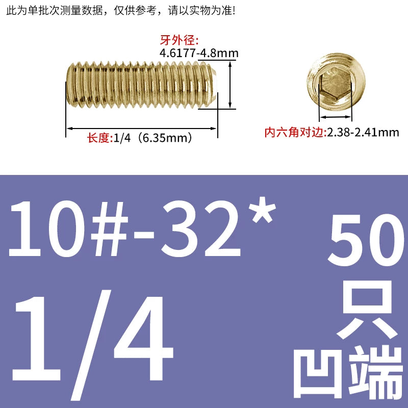 10#-32 UNF US Imperial Set Screw Copper Hex Flat/Concave End Fine Tooth Machine Fastener