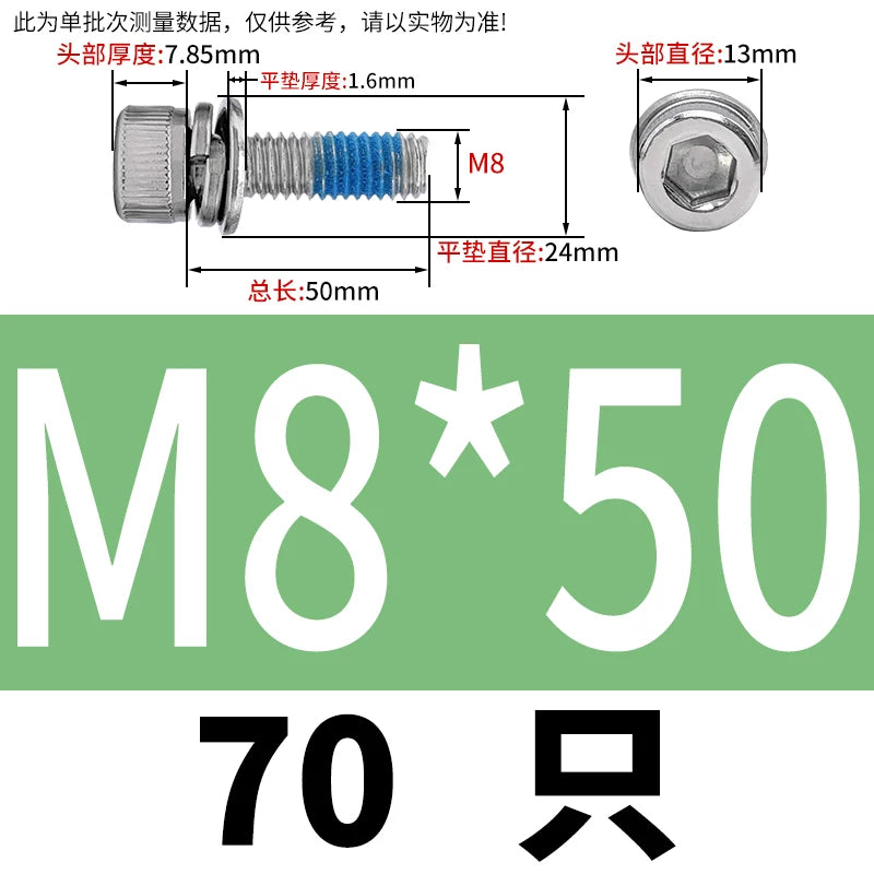 Anti-Loosening Pre-Coated Socket Head Screws with Spring & Flat Washers, 304 SS A2-70