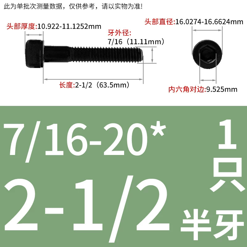 7/16-20 1/2-20 5/8-18 UNF Screw Grade 12.9 US Cylinder Head Hex Fine Thread Fastener