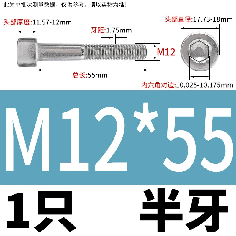 GB70.1 M2-M8 316 Stainless Steel Screw Hex Socket Cup/Cylindrical Head Fastener