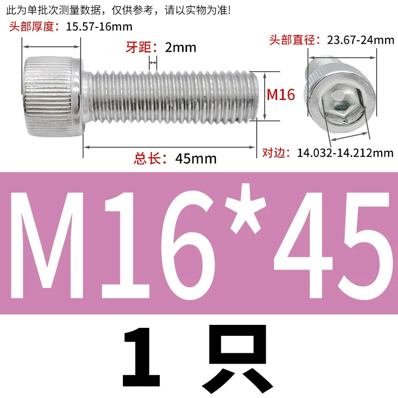 DIN912 M1.6-24 316 Stainless Steel Socket Head Screw Cylindrical Cup Head Knurled Extended Extra Long Machine Screw