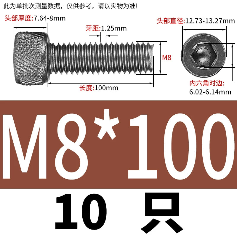 DIN912 Screw TA1 Pure Titanium M3-M8 Hex Socket Cylindrical Cup Head Knurled Lengthened Machine Screw