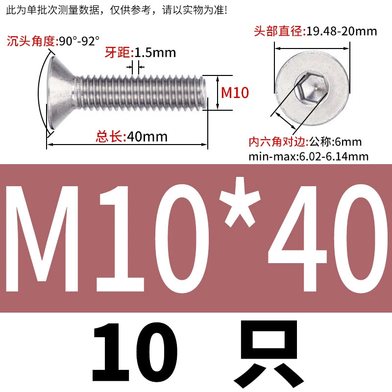 DIN7991/GB70.3 Screw M1.6-M12 304 Stainless Steel Countersunk Head Hexagon Flat Cup Precision Micro Screw