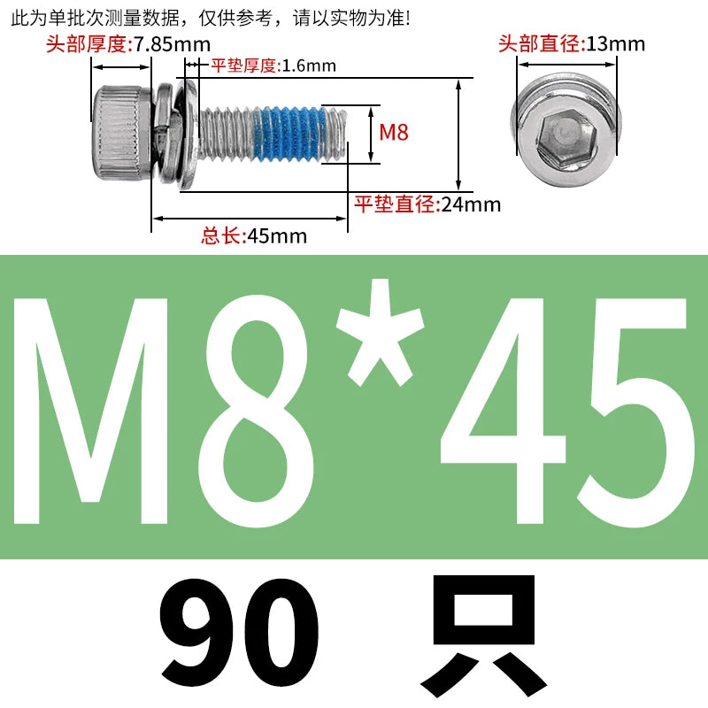 Anti-Loosening Pre-Coated Socket Head Screws with Spring & Flat Washers, 304 SS A2-70