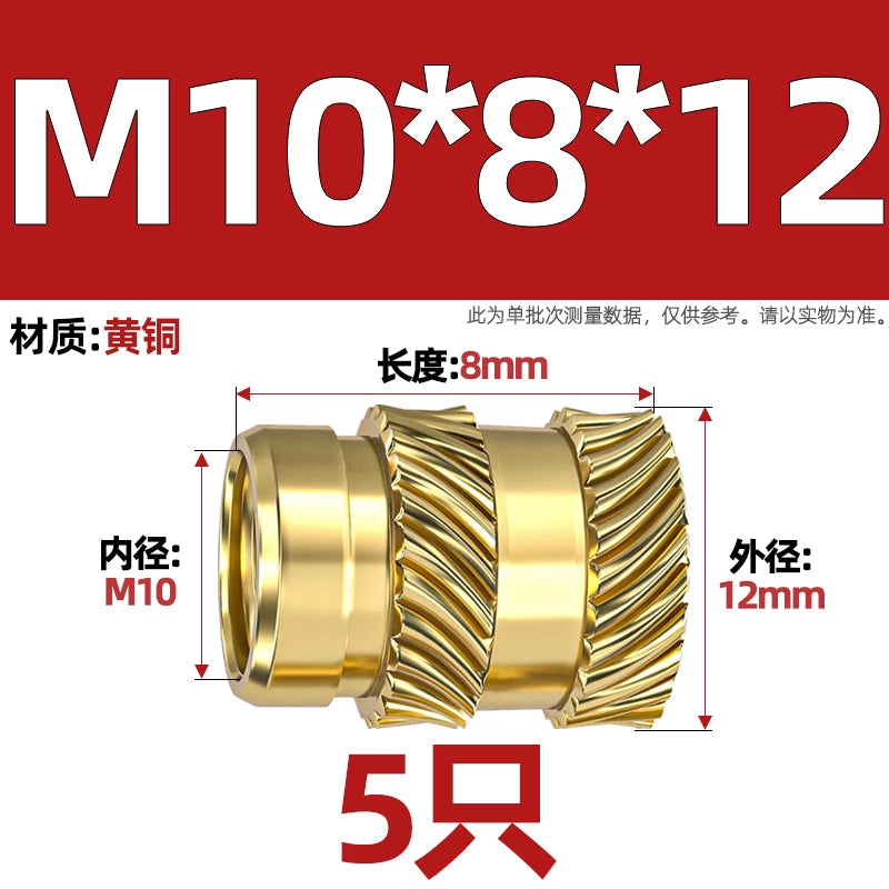 M1-M8 Knurled Brass Heat-Set Inserts - Slant Twill Threaded Nuts for Plastic Injection Molding 3D Printing