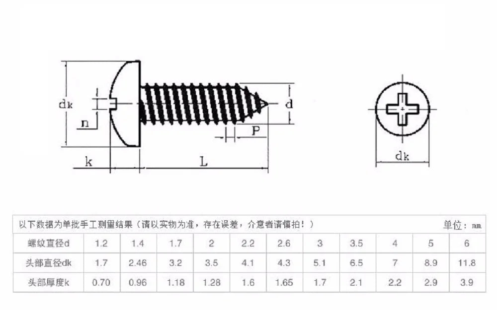 10-20pcs M3 M3.5 M4 M5 Brass Mini Micro Cross Phillips Round Pan Head Self Tapping Wood Screw