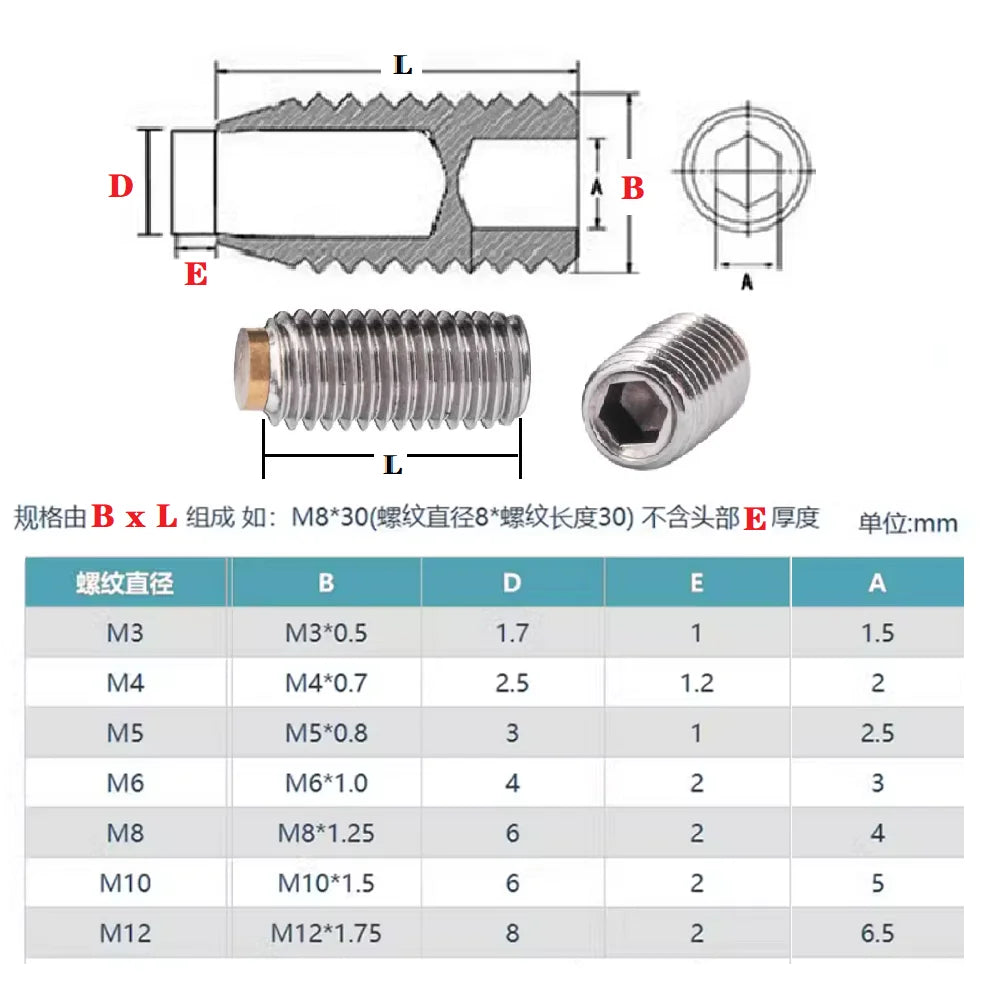 1-10pcs M2M2.5M3M4M5M6M8M10M12 stainless steel hex socket brass set screw