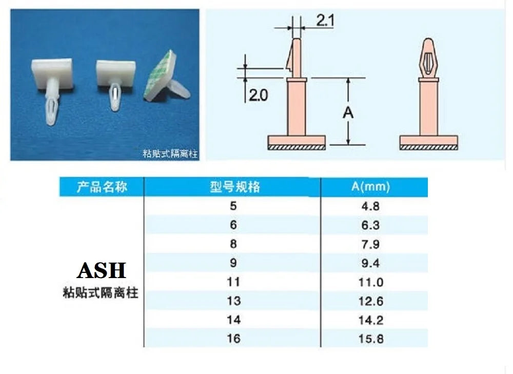 100pcs ASH-5/6/8/9/11/13 Nylon Plastic stick on PCB Spacer Standoff 3mm Hole support Locking Snap-In Posts fixed clips Adhesive