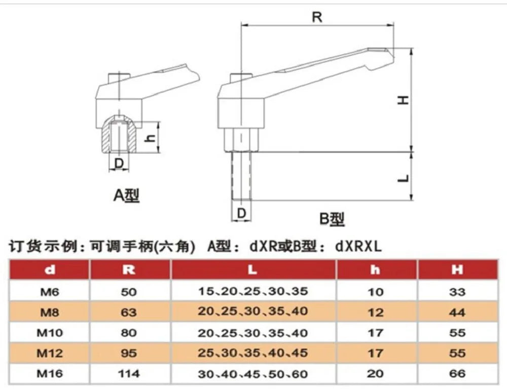 1PC M5 M6 M8 M10 M12 Clamping Lever Machinery L shape Adjustable Handle Locking External Male Thread Knob Bolt Screw