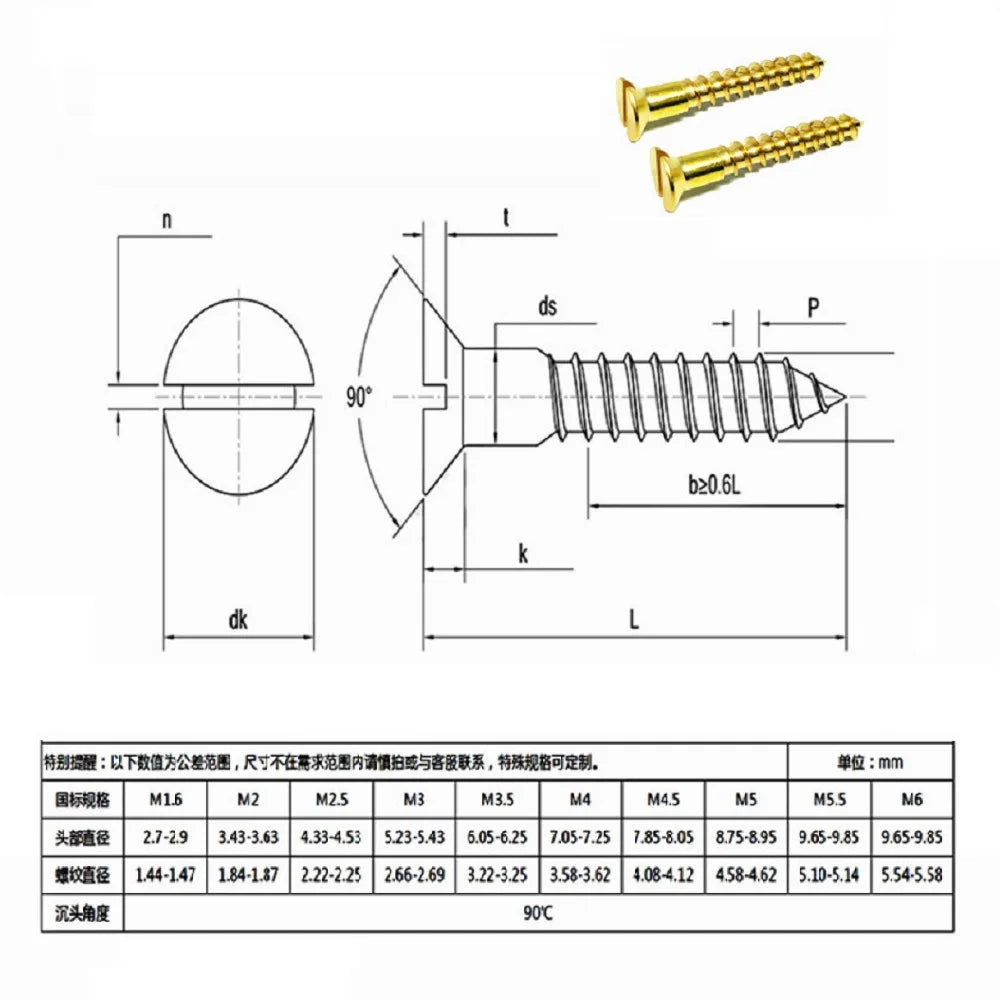 5-20pcs M1.6 M2 M2.5 M3 M3.5 M4 M4.5 M5 slotted Brass recessed countersunk Flat head Self-tapping Screws Wood Screw