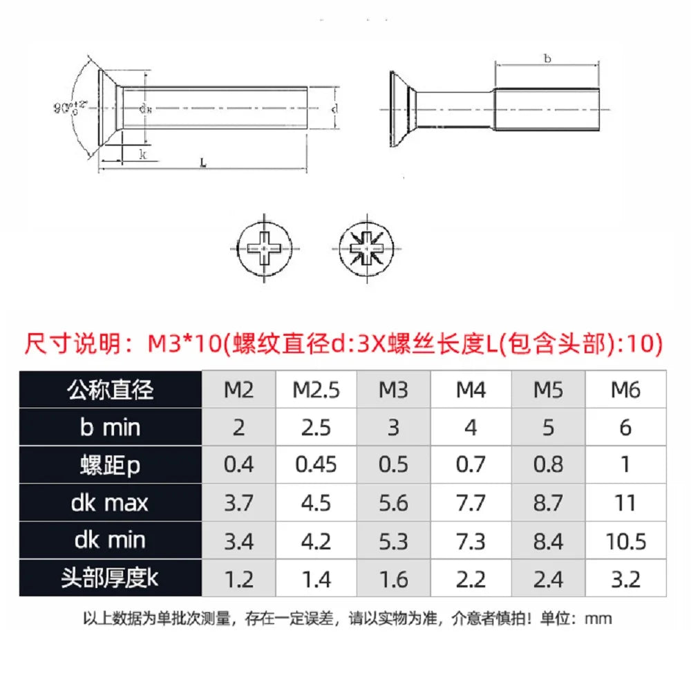 5-50pcs M3 M4 M5 M6 DIN965 White Nylon Countersunk Head Screws Flat Cross Recessed Head Plastic Phillips Screw Bolt