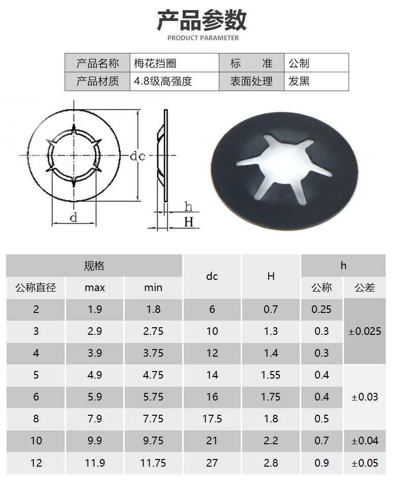 65Mn M3 M4 M5 M6 M8M10 Tooth Starlock Push On Locking Washers Speed Clips Fasteners Assortment Kit Quick Speed Locking Washers