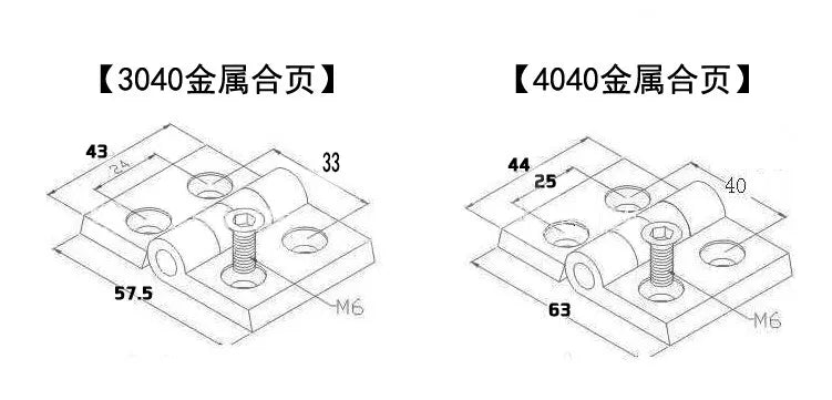 1pc 2020 3030 4040 Aluminum Profile Accessory Zinc Alloy Hinge for 2020  3030  4040  Aluminum Profile Extrusion