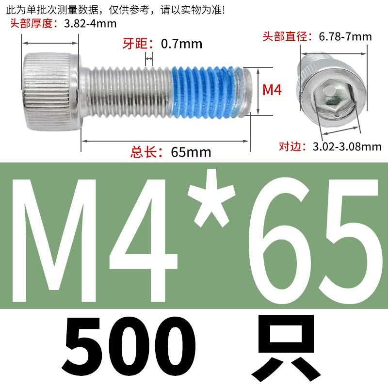 DIN912 Screw M1.4-M24  304 Stainless Steel Cup Head Hex Socket Coated Anti-Loose Bolt