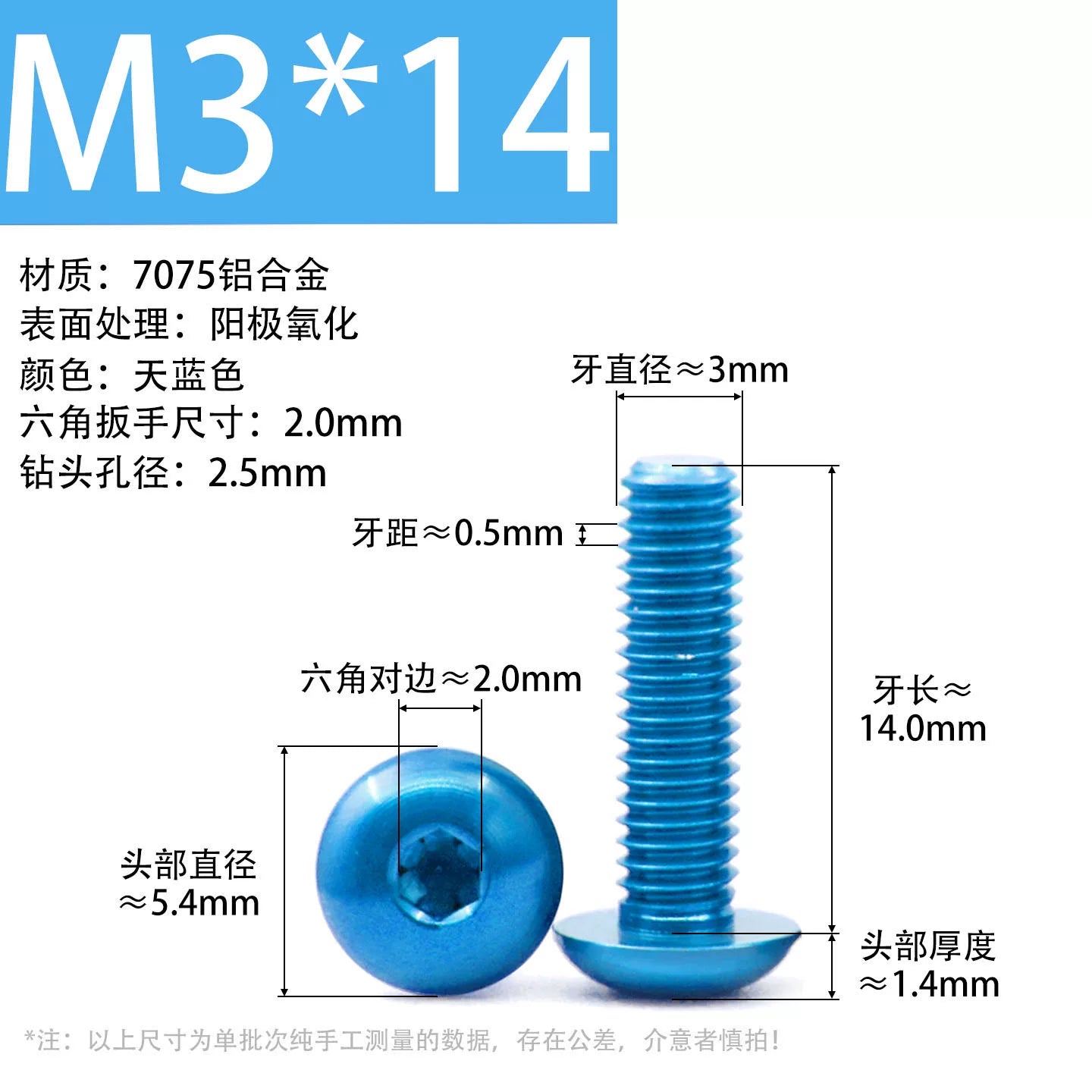 7075 Aerospace Aluminum Button Head Hex Socket Screws | Anodized Colored | Frame Upgrade Fasteners M2-M6