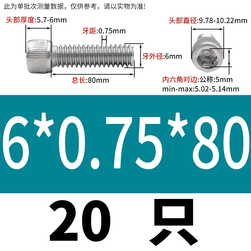 DIN912 M3-M12 Fine Thread Screw 304/316 Hex Socket Cup Head Stainless Steel Screw