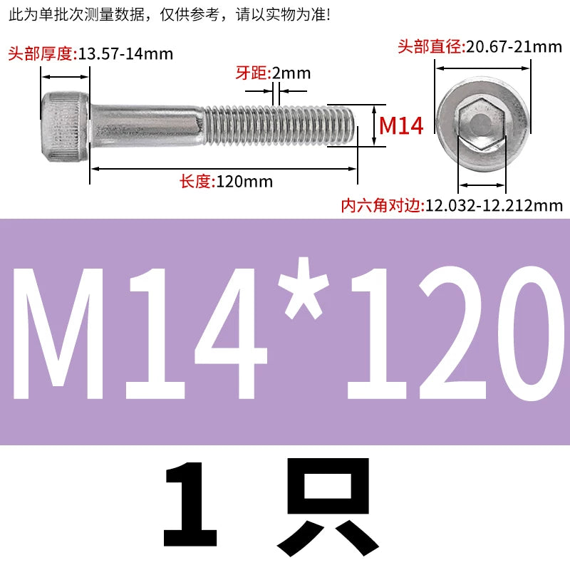 DIN912 M3-M20 304 Stainless Steel Extra Long Bolt | Hex Socket Cylindrical/Cup Head Extended Half Thread Screw