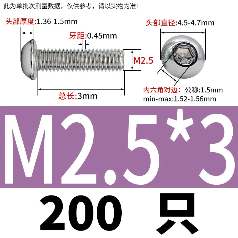 ISO7380 304 Stainless Steel Round Cup Mushroom Head Screw Hex Socket Full/Half Thread Extension Screw