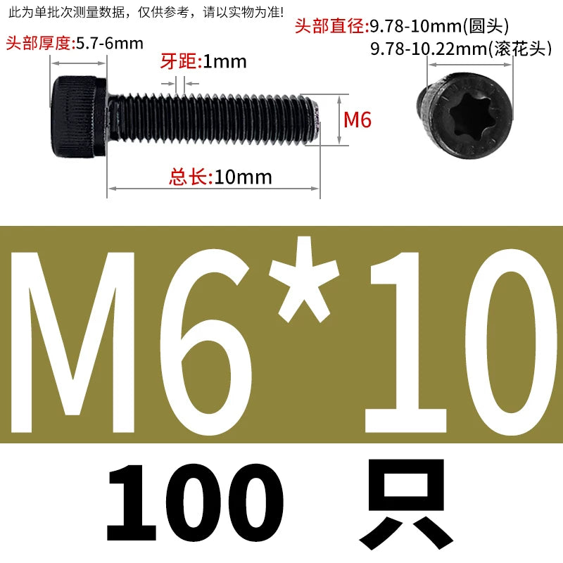 12.9 Grade Alloy Steel ISO 14579 Torx Socket Head Cap Screws Knurled Full Thread Machine Screws M3-M10