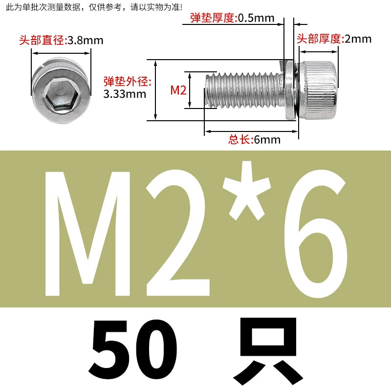 DIN912 M2-M8 Hex Socket Combination Screw 304/316 Stainless Steel Cup Head Elastic Washer 2-Piece Screw