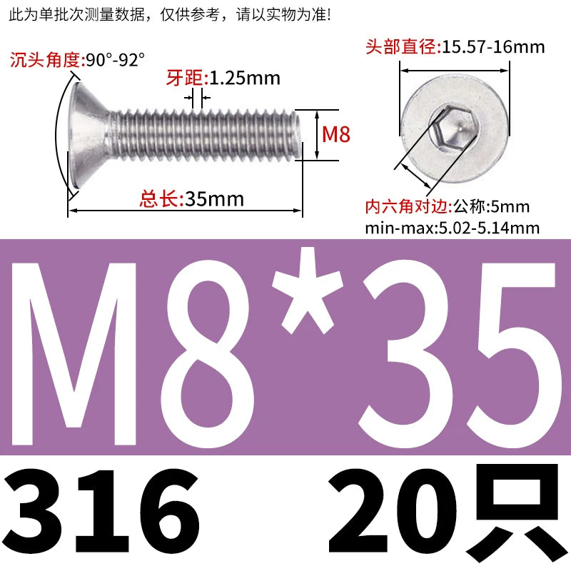 DIN7991/GB70.3 M2-M16 316 SS Screw Hex Socket Countersunk Flat Cup Head Fastener