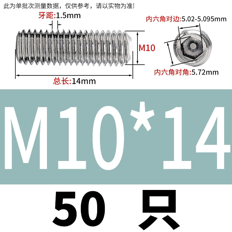 DIN913/GB77 M1.6-M20 Headless Set Screw 304 Stainless Steel Hex Socket Flat End Grub Screw