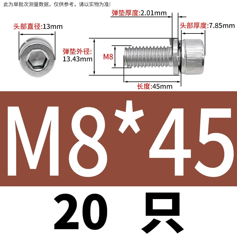 DIN912 M2-M8 Hex Socket Combination Screw 304/316 Stainless Steel Cup Head Elastic Washer 2-Piece Screw