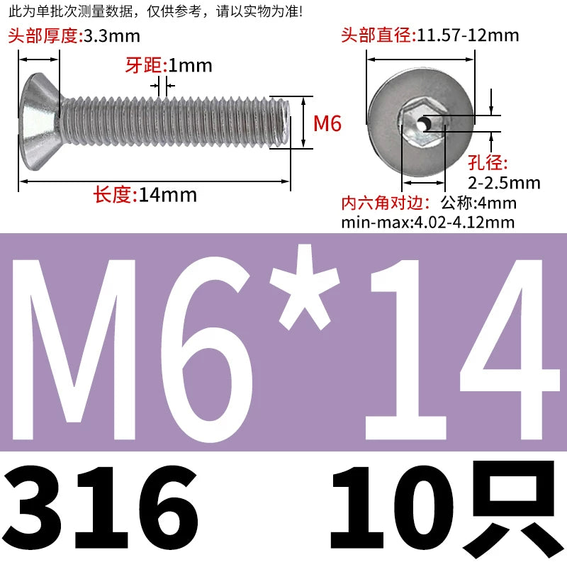 M2-M16 304/316 Stainless Steel Screw Countersunk Hex Hollow Exhaust Vacuum Through-Hole Bolt