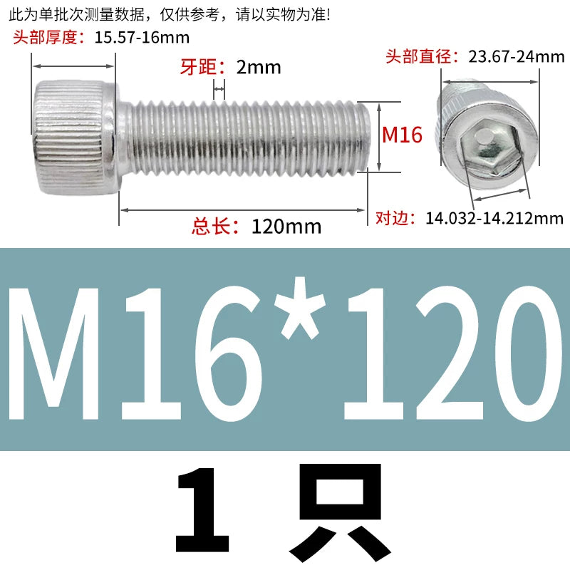 DIN912 M6-M30 Hex Socket Screw | 304 Stainless Steel Cylinder Cup Head Knurled Machine Screw