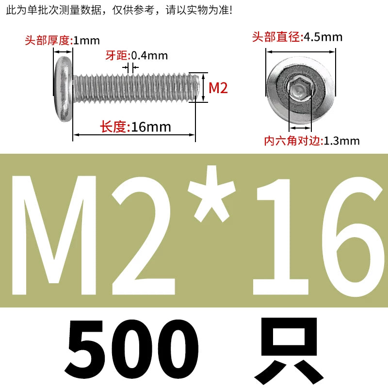 M2-M12 304 Stainless Steel Furniture Pair Lock Screw Hex Socket Large Flat Head Chamfer Letter Splint Nail