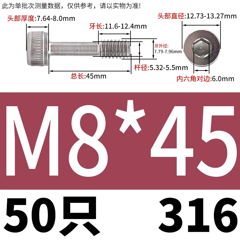 DIN912 304/316 SS Screw Hex Socket Anti-Loose Half-Thread Cup/Cylindrical Head M3-M8