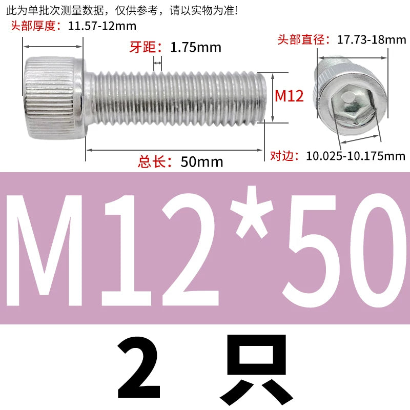 DIN912 M6-M30 Hex Socket Screw | 304 Stainless Steel Cylinder Cup Head Knurled Machine Screw