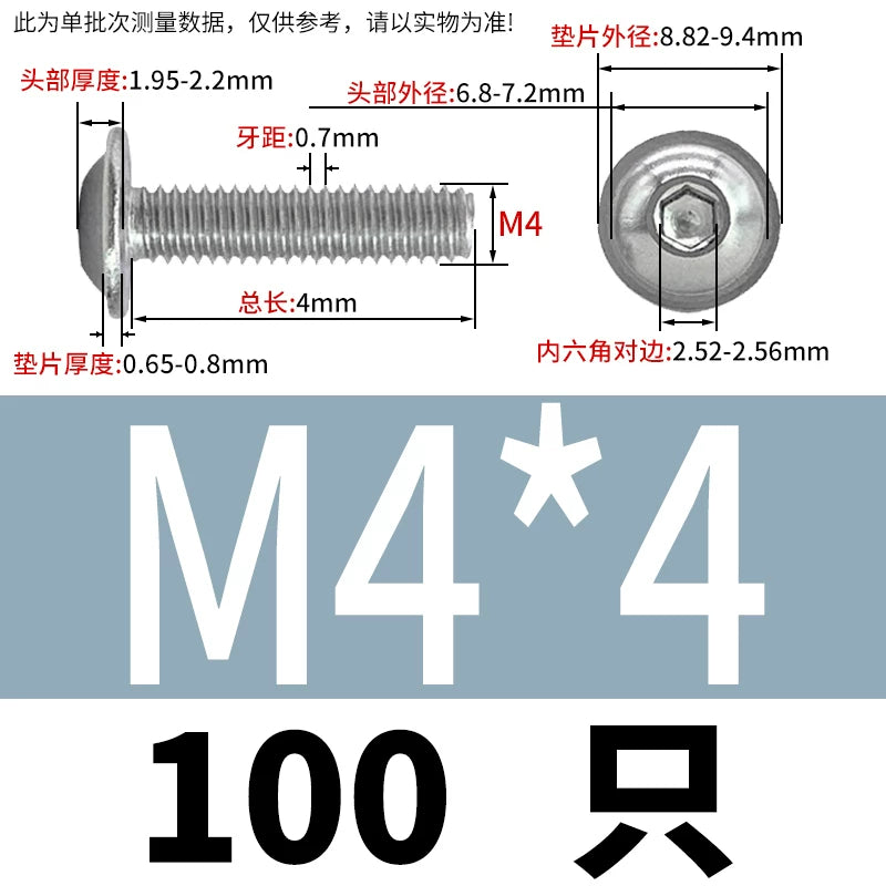 ISO7380.2  M2-M10 Hex Socket Screw 304/316 Stainless Steel Pan Head Flanged Padded Screw