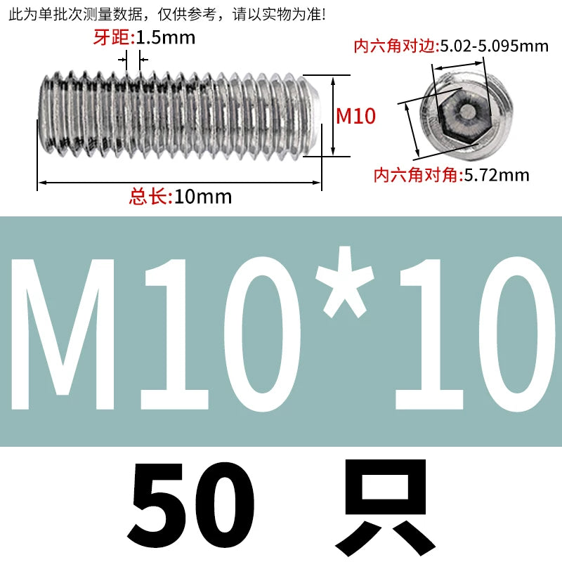 DIN913/GB77 M1.6-M20 Headless Set Screw 304 Stainless Steel Hex Socket Flat End Grub Screw