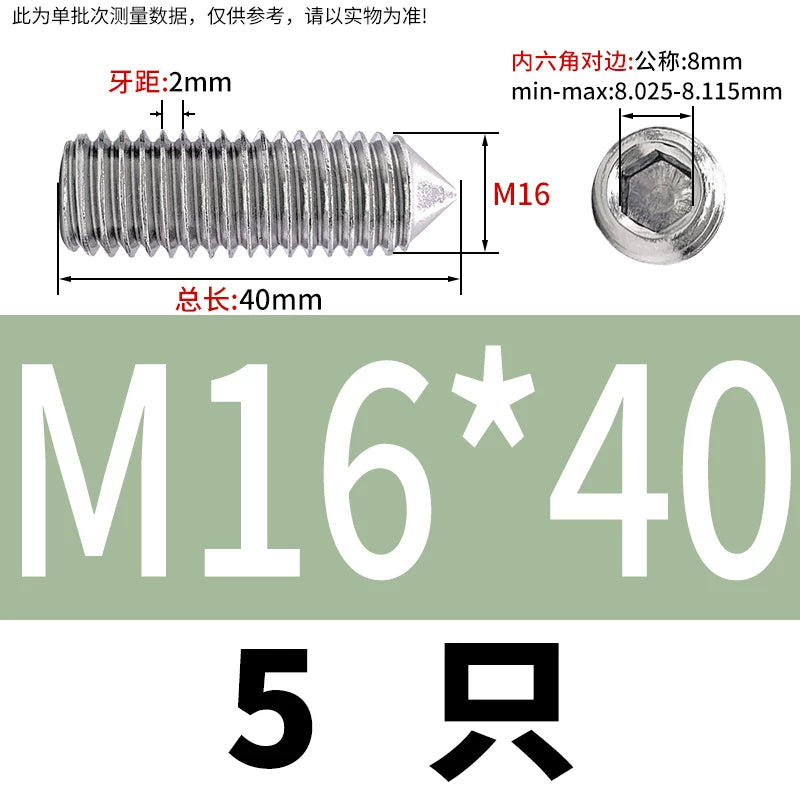 DIN914/GB78 M2-M16 Pointed Set Screw 304/316 Stainless Steel Hex Socket Grub Screw