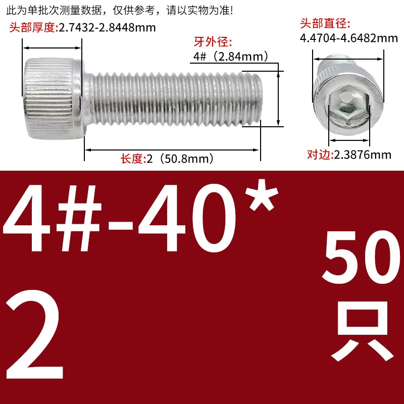 304 Stainless Steel Socket Head Cap Screws, UNC/UNF Imperial Sizes 0-80 to 3/4-10, ASME B18.3