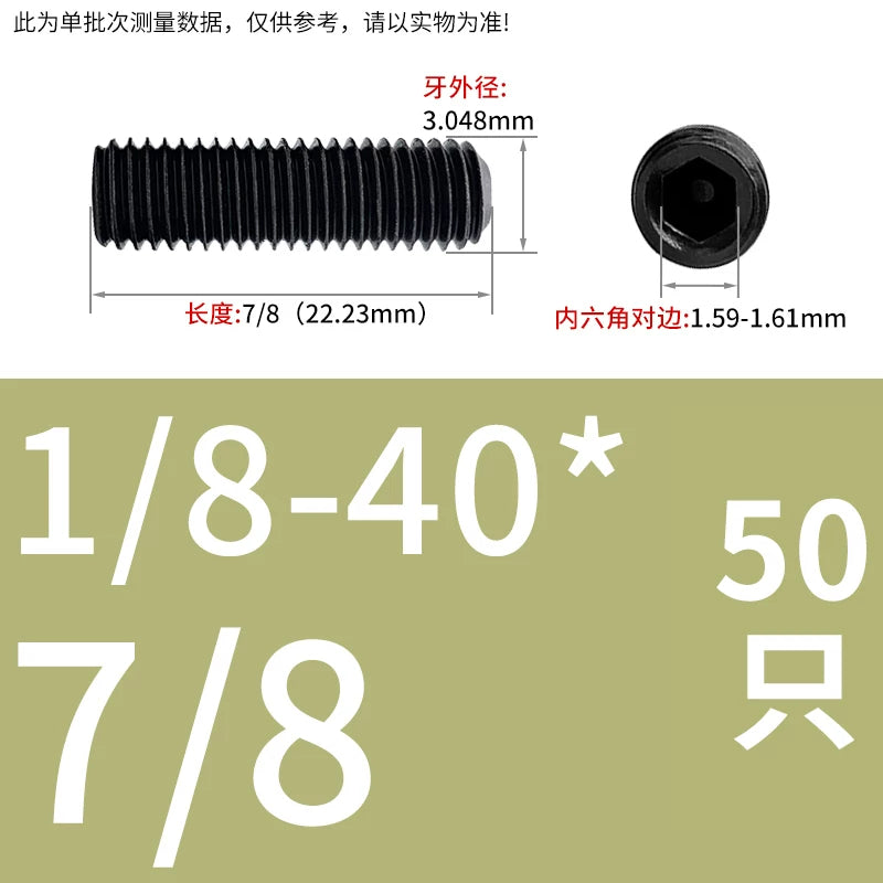 12.9 Grade Imperial Screw | 1/8-44 3/16-24 1/8-40BSW 5/32-32 Concave End Hex Socket Tightening Bolt