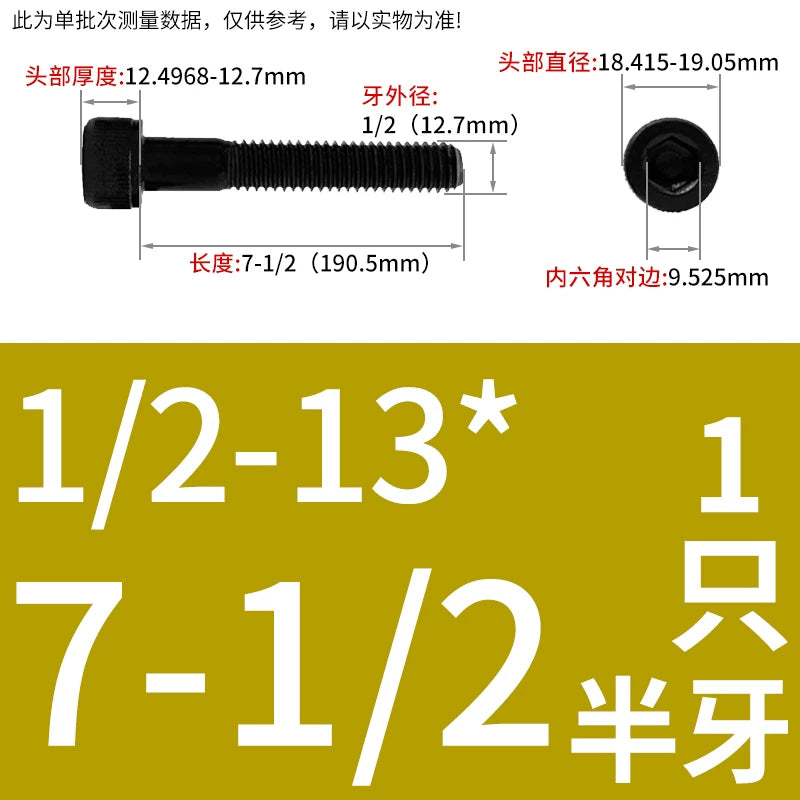 UNC/UNF Grade 12.9 Imperial Screw American Hexagon Cup Head Cylinder High Strength Fastener