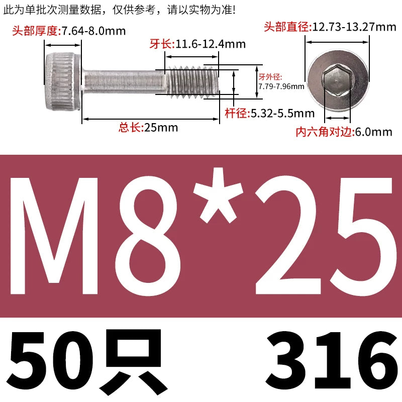DIN912 304/316 SS Screw Hex Socket Anti-Loose Half-Thread Cup/Cylindrical Head M3-M8