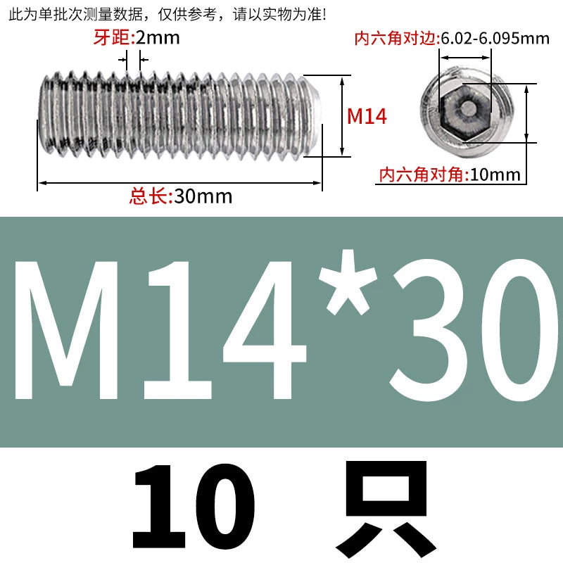 DIN913/GB77 M1.6-M20 Headless Set Screw 304 Stainless Steel Hex Socket Flat End Grub Screw
