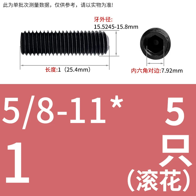 2 #-3/4UNC/UNF Grade 12.9 Screw Imperial Concave End Hex Headless Machine Rice Stop Screw